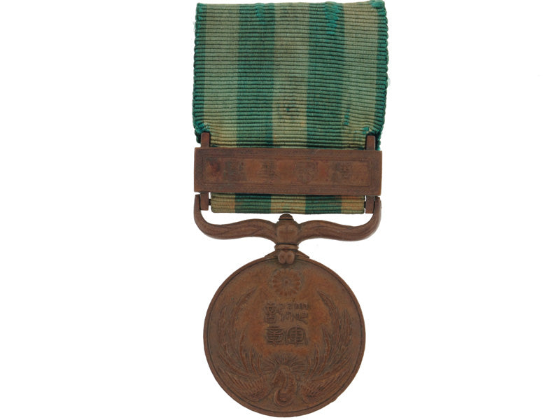 boxer_rebellion_medal,1900_j278