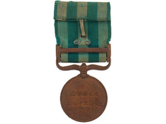 Boxer Rebellion Medal, 1900