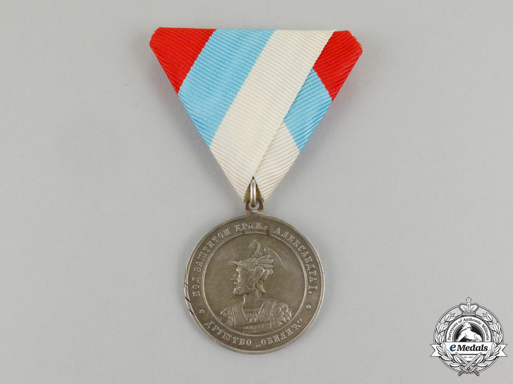 a_serbian_medal_of_the"_obilić_organization"1889_j_059_2