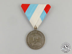 A Serbian Medal Of The "Obilić Organization" 1889