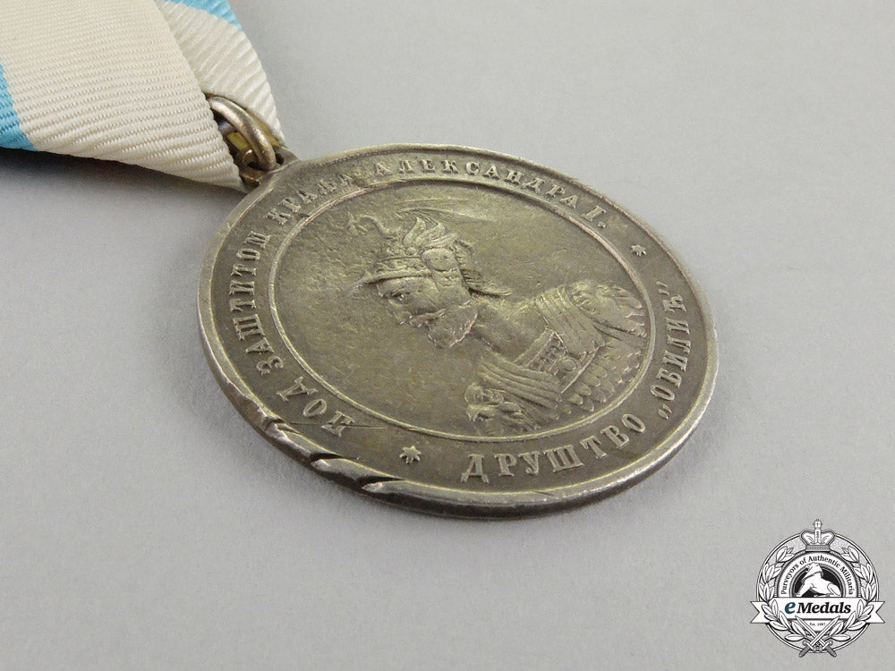 a_serbian_medal_of_the"_obilić_organization"1889_j_061_2