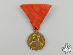 A Serbian Milos Obilic Bravery Medal; Gold Grade