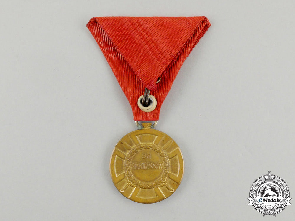 a_serbian_milos_obilic_bravery_medal;_gold_grade_j_126_2
