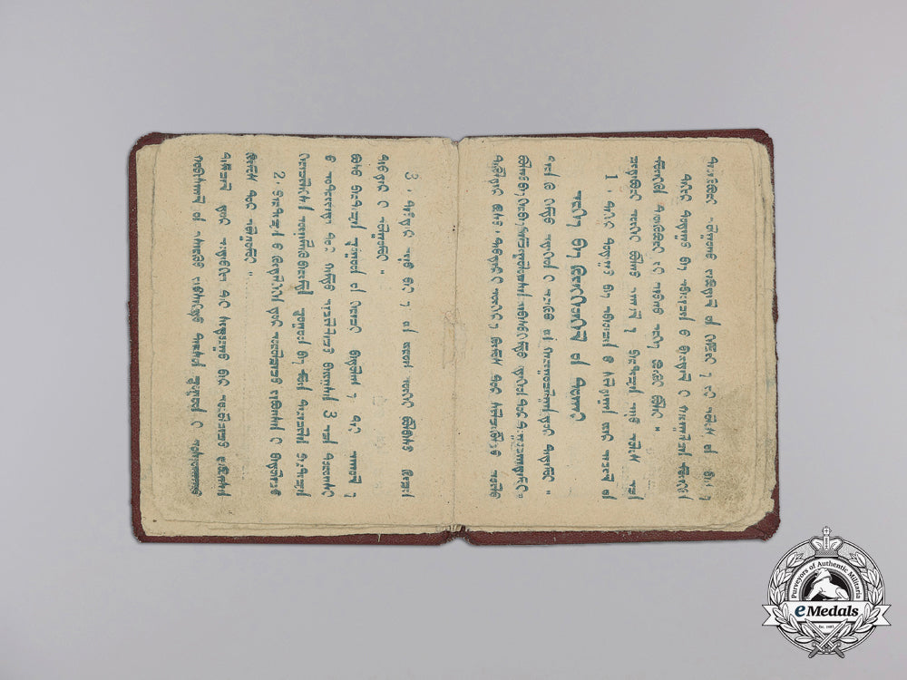mongolia._a_partisan_badge1921_with_award_document_j_1_2