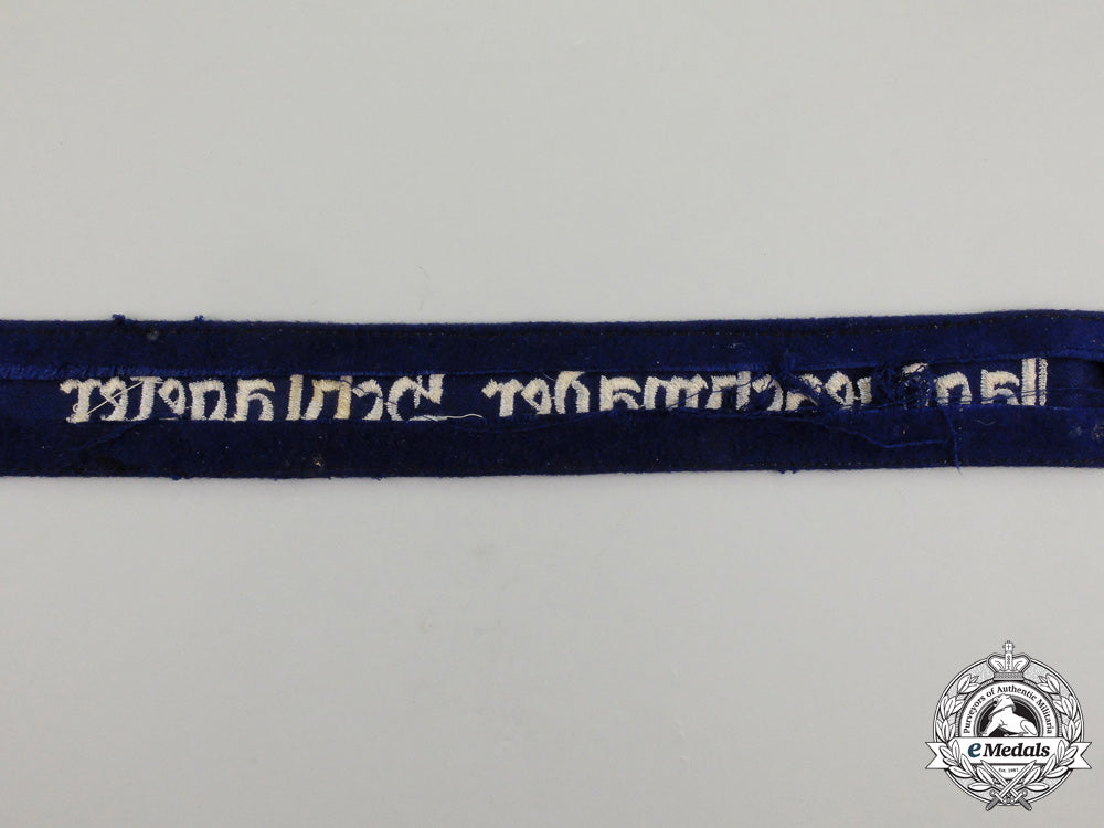 a_second_war_german_luftwaffe_jagdgeschwader_schlageter_cuff_title_j_743_1