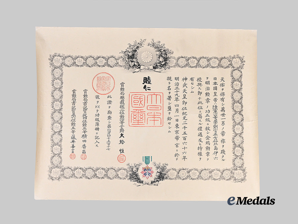 japan,_empire._two_award_documents_e_medals__w8635_5
