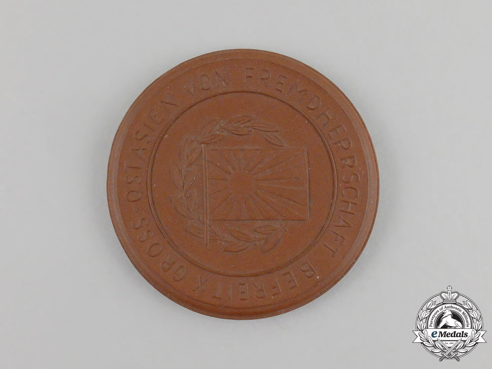 a1942“_seizure_of_singapore”_commemorative_table_medal_k_031