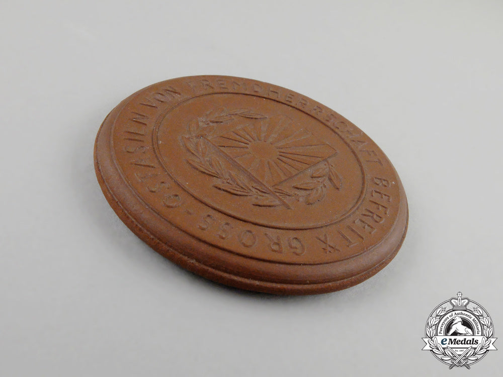 a1942“_seizure_of_singapore”_commemorative_table_medal_k_034_1