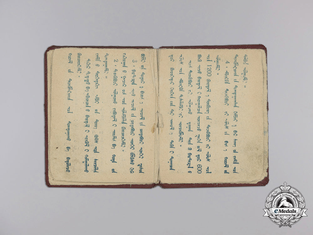 mongolia._a_partisan_badge1921_with_award_document_k_1_2