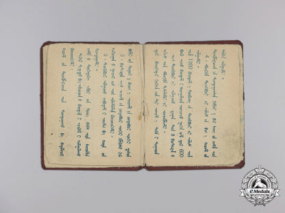 mongolia._a_partisan_badge1921_with_award_document_k_1_2