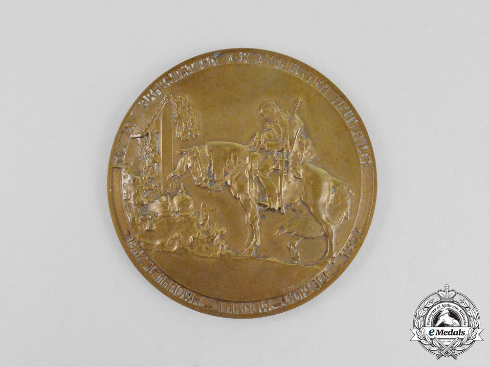 germany,_imperial._a_medal_dedicated_to_the_fallen_soldiers_of_three_polish_conflicts,1914-1915_k_357_2_1