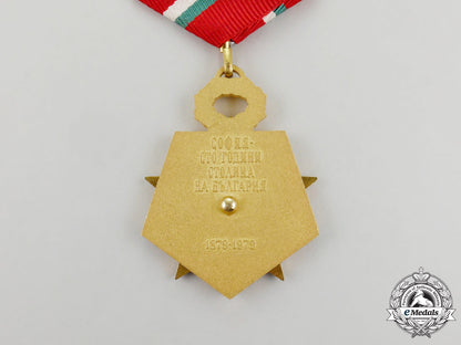bulgaria,_socialist_republic._a_jubilee_medal_for_the100_th_anniversary_of_sofia_as_the_capital_of_bulgaria1879-1979_k_361_1