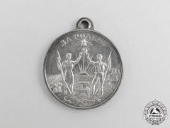 Russia, Soviet Union. An Industrial Workers Medal