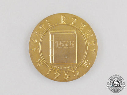 estonia._a400_th_anniversary_of_the_printing_of_the_wanradt-_koell_catechism_medal_k_926_1