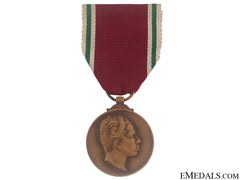 King Faisal Ii Coronation Medal, 1953