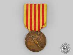 Italy, Kingdom. An Eritrean Army Corps (Askaris) Medal
