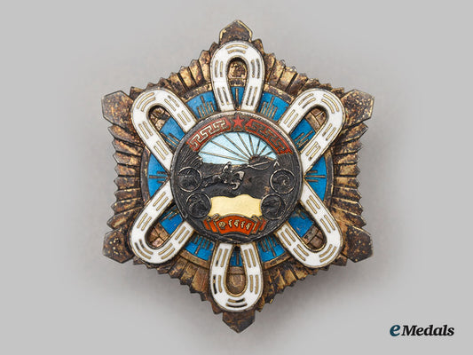mongolia,_people’s_republic._an_order_of_the_polar_star,_type_iii_l22_mnc0097_736