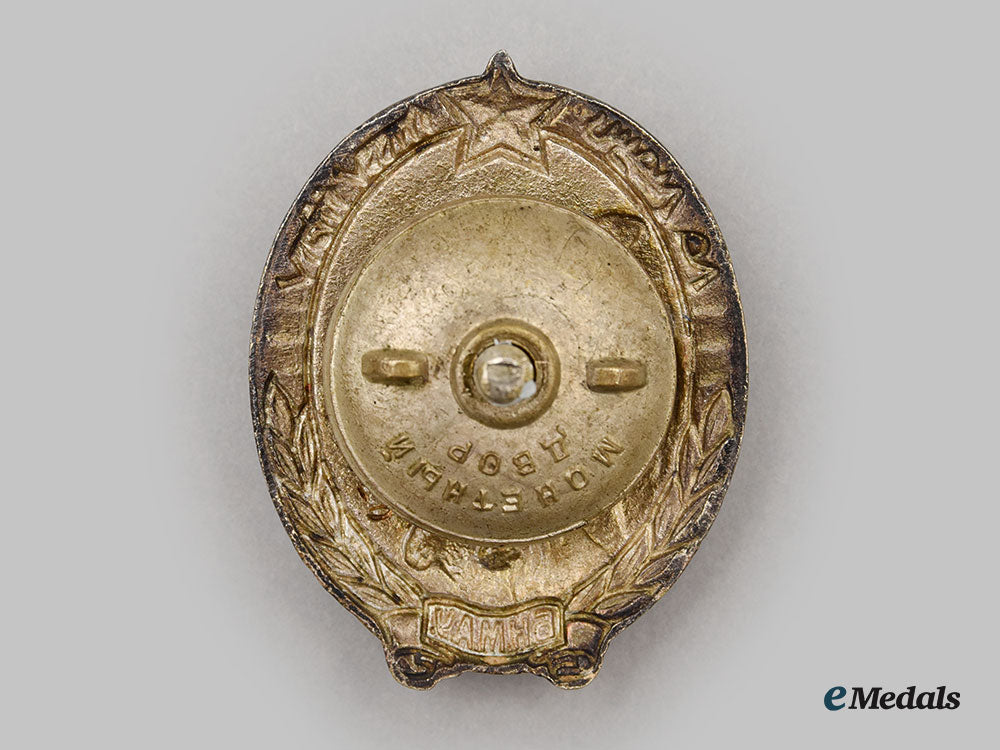mongolia,_people’s_republic._a_rare_distinguished_herdsman_badge,_numbered2426_l22_mnc0114_743_1