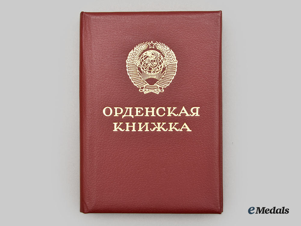 russia,_soviet_union._an_order_of_the_october_revolution_with_award_book_l22_mnc0868_679