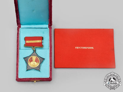 russia,_soviet_union._a_skoga_medal_and_certificate_to_named_recipient_for_sino-_soviet_civil_aviation_join_stock_company_achievement,1954_l22_mnc0951_536