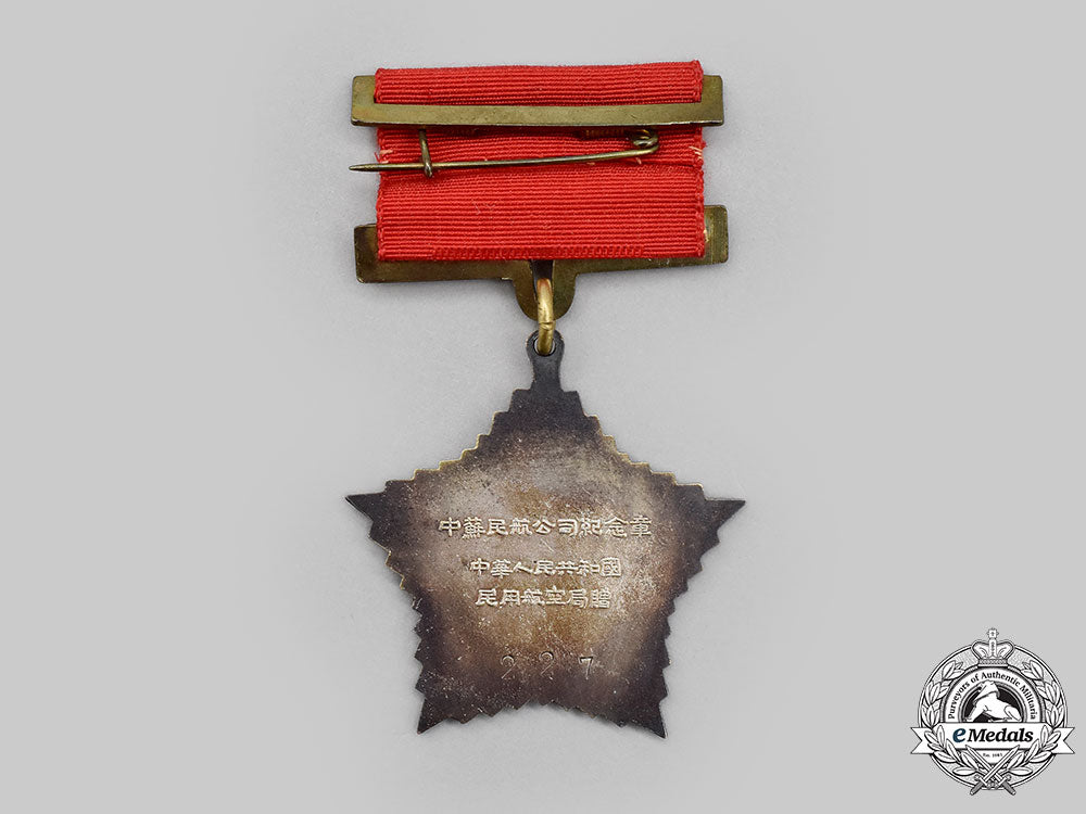 russia,_soviet_union._a_skoga_medal_and_certificate_to_named_recipient_for_sino-_soviet_civil_aviation_join_stock_company_achievement,1954_l22_mnc0957_539