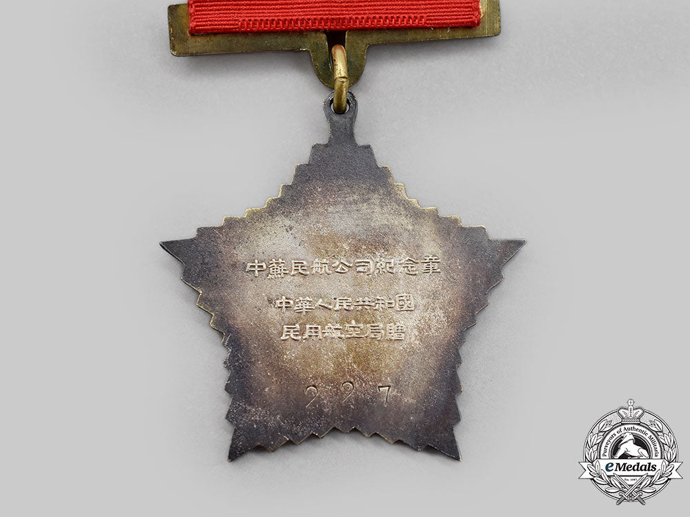 russia,_soviet_union._a_skoga_medal_and_certificate_to_named_recipient_for_sino-_soviet_civil_aviation_join_stock_company_achievement,1954_l22_mnc0959_541