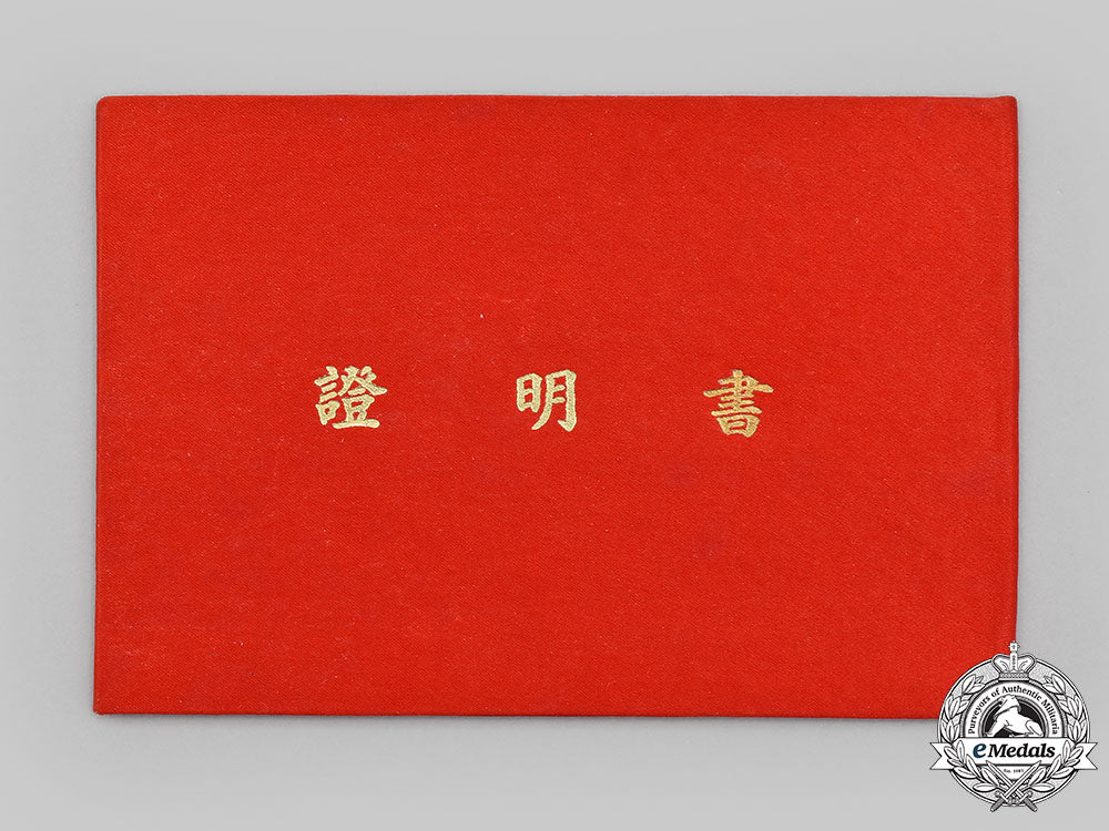 russia,_soviet_union._a_skoga_medal_and_certificate_to_named_recipient_for_sino-_soviet_civil_aviation_join_stock_company_achievement,1954_l22_mnc0965_544