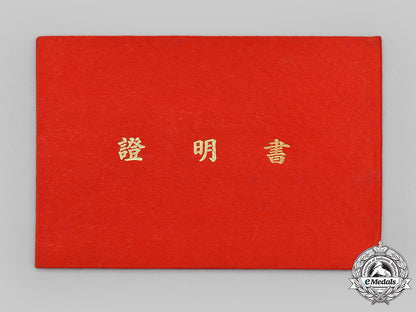 russia,_soviet_union._a_skoga_medal_and_certificate_to_named_recipient_for_sino-_soviet_civil_aviation_join_stock_company_achievement,1954_l22_mnc0965_544