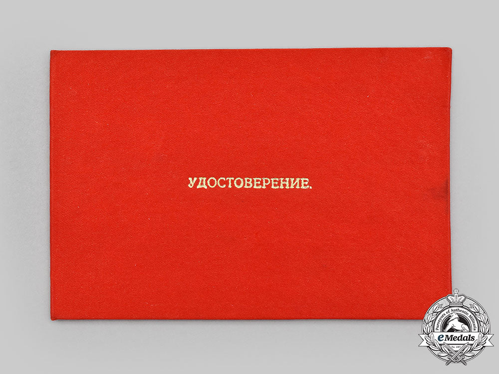 russia,_soviet_union._a_skoga_medal_and_certificate_to_named_recipient_for_sino-_soviet_civil_aviation_join_stock_company_achievement,1954_l22_mnc0966_545