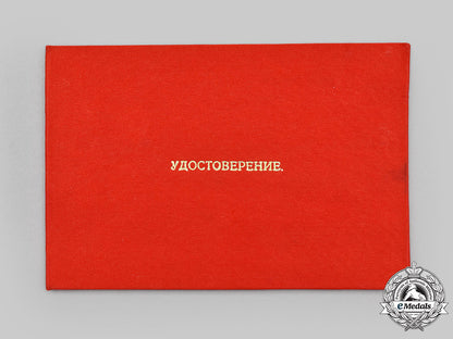 russia,_soviet_union._a_skoga_medal_and_certificate_to_named_recipient_for_sino-_soviet_civil_aviation_join_stock_company_achievement,1954_l22_mnc0966_545
