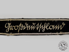 Germany, Heer. A Panzergrenadier Division Großdeutschland Cuff Title