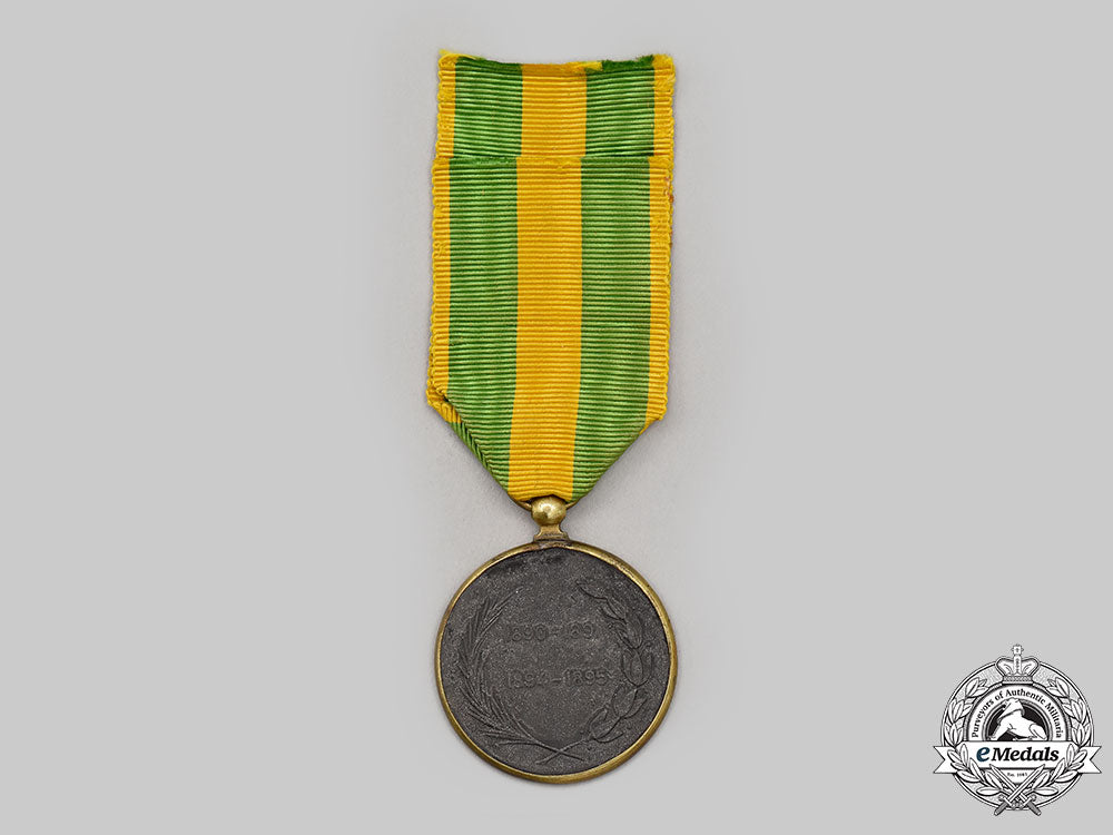 spain,_kingdom._a_mindanao_campaigns_medal1890-1895_l22_mnc1460_664_1_1_1_1