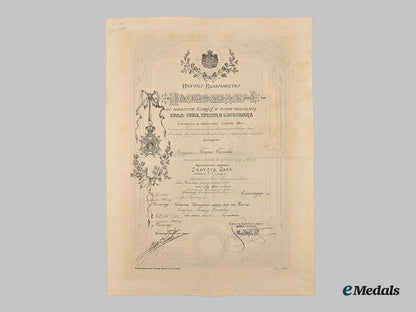 serbia,_kingdom._an_award_document_for_the_order_of_st._sava,_v_class_knight’s_cross,_to_petar_balać_l22_mnc1520_348_1