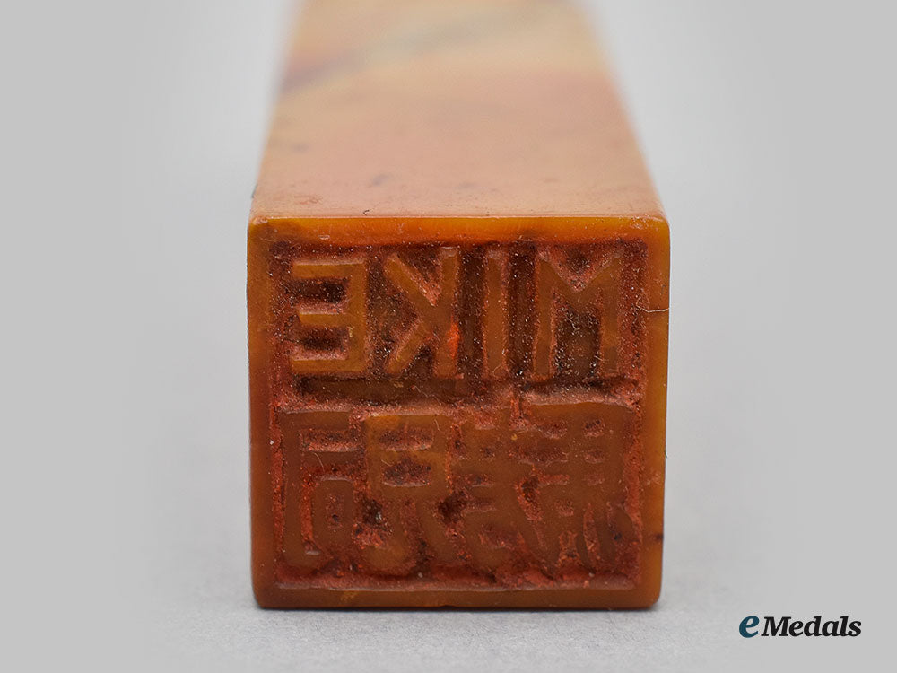 japan,_empire._three_insignia&_marble_hand_carved_stamp_l22_mnc1595_401_1