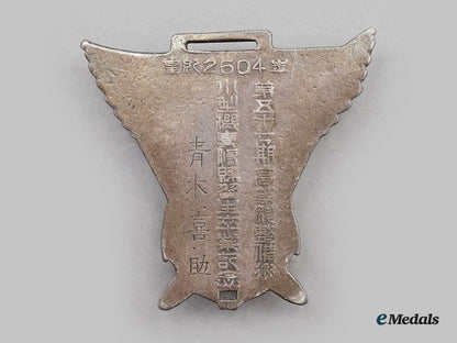 japan,_empire._a_lot_of_aviation_insignia&_awards_l22_mnc1647_429
