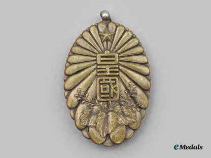 japan,_empire._a_lot_of_aviation_insignia&_awards_l22_mnc1650_431
