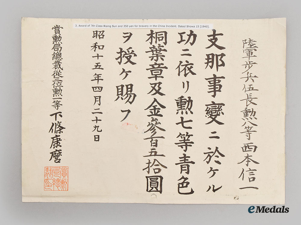 japan,_empire._a_lot_of_four_cloth_flags&_insignia_l22_mnc1690_451_1