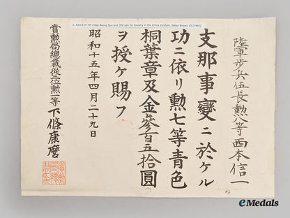 japan,_empire._a_lot_of_four_cloth_flags&_insignia_l22_mnc1690_451_1