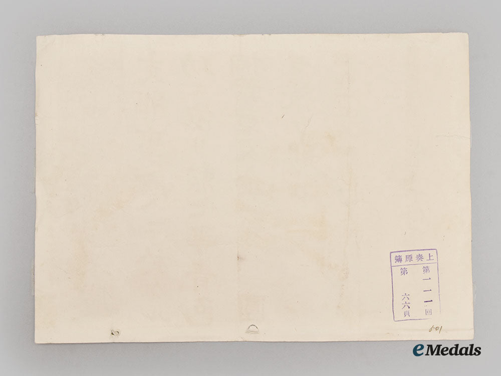 japan,_empire._a_lot_of_four_cloth_flags&_insignia_l22_mnc1691_452_1