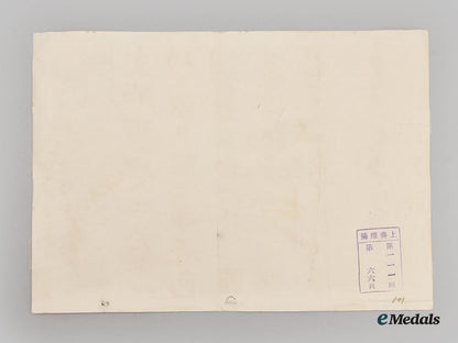 japan,_empire._a_lot_of_four_cloth_flags&_insignia_l22_mnc1691_452_1