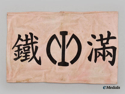 japan,_empire._a_lot_of_four_cloth_flags&_insignia_l22_mnc1692_453_1