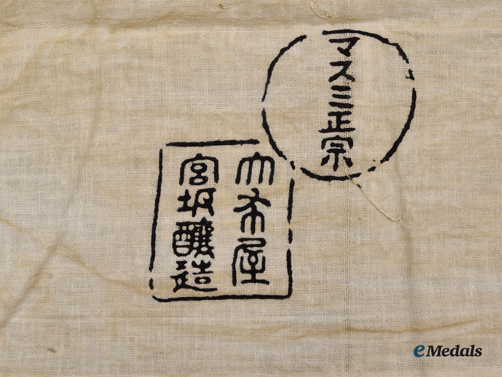 japan,_empire._a_lot_of_four_cloth_flags&_insignia_l22_mnc1696_457_1