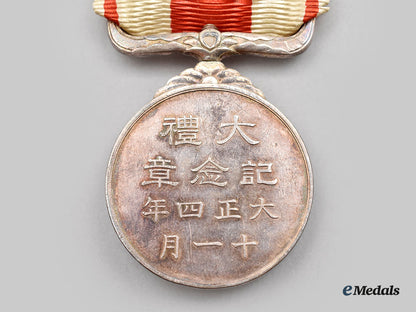 japan,_empire._two_enthronement_commemorative_medals_l22_mnc1775_301_1