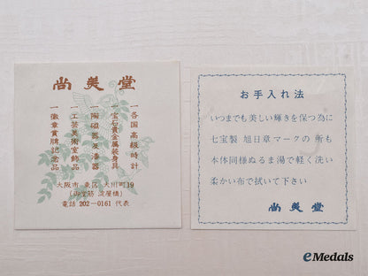 japan,_empire._order_of_the_rising_sun_utensil_set_l22_mnc1797_307