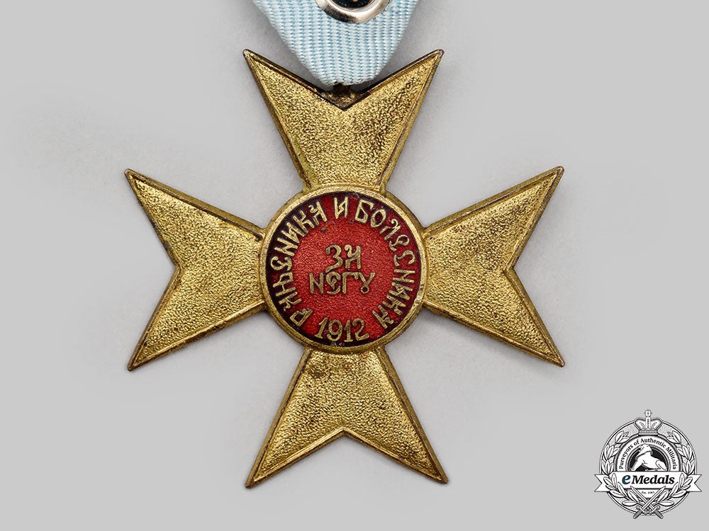 yugoslavia(_serbia),_kingdom._a_cross_of_charity,_c.1918_l22_mnc1873_840_1_1