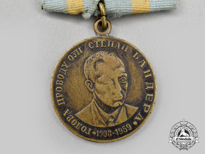 ukraine,_republic._an_organization_of_ukrainian_nationalists_stepan_bandera_commemorative_medal1908-1959_l22_mnc1914_944