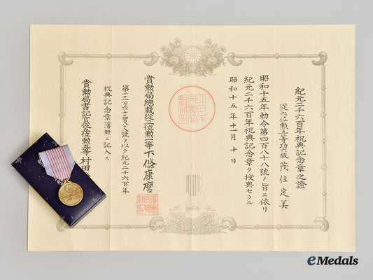 japan,_empire._a2600_th_national_anniversary_medal1940,_cased_with_award_document_l22_mnc1924_351_1