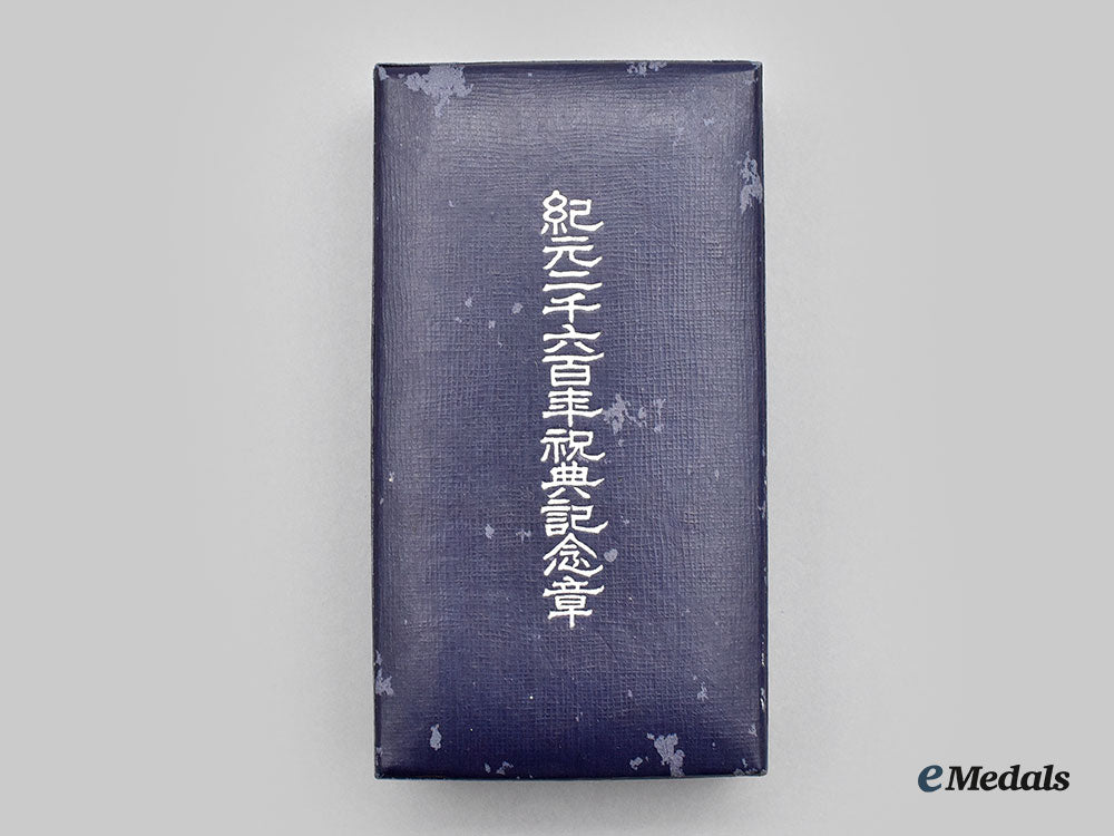 japan,_empire._a2600_th_national_anniversary_medal1940,_cased_with_award_document_l22_mnc1925_352_1