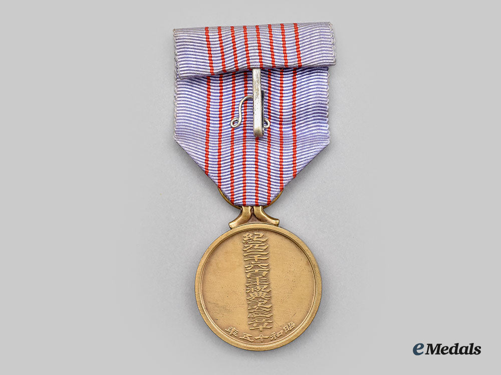japan,_empire._a2600_th_national_anniversary_medal1940,_cased_with_award_document_l22_mnc1931_357_1