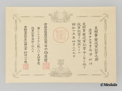 japan,_empire._two_award_documents_issued_to_a_member_of_the_army_l22_mnc1956_364